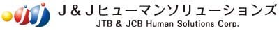 旅行業界に特化したJ&Jヒューマンソリューションズの派遣・紹介予定派遣求人情報サイト